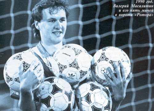 Валерий Масалитин