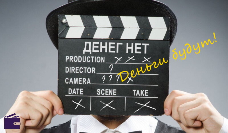 Отказ не приговор