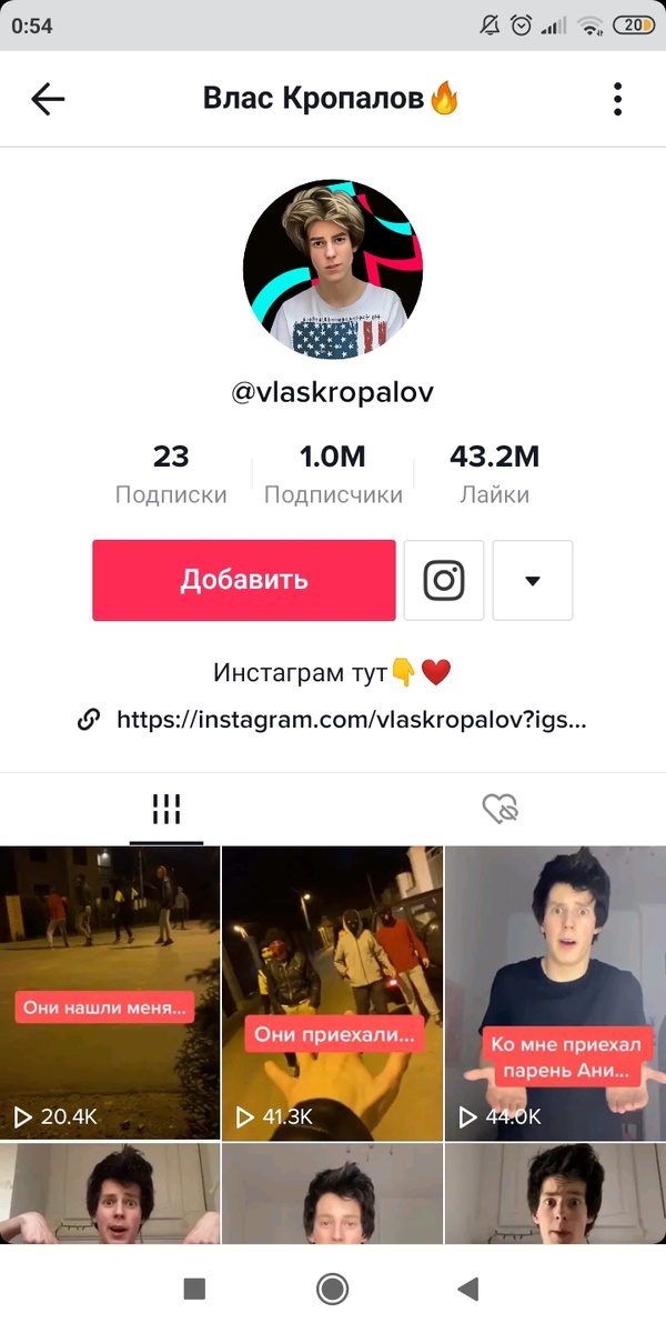 Это акк Власа,и его последние видео