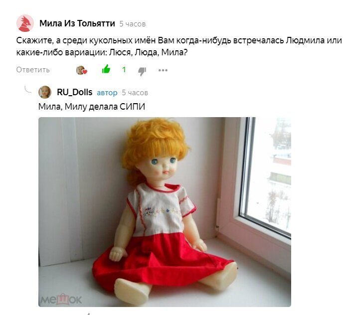 С этого все и началось...