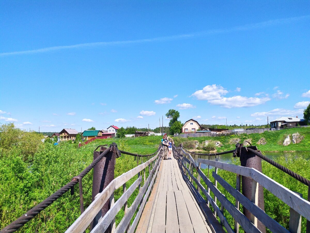 Фото автора - подвесной мост через Чусовую в селе Слобода