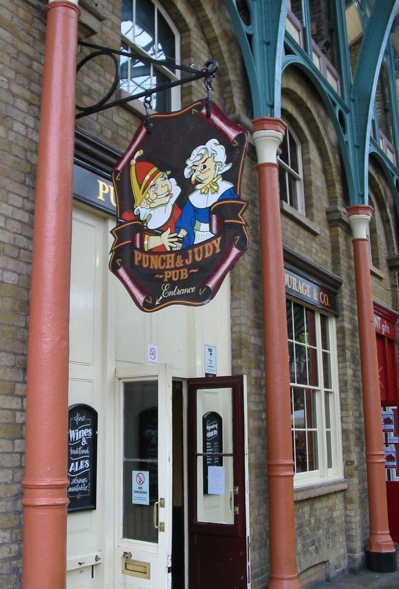 Лондонский пивной бар «Панч и Джуди»