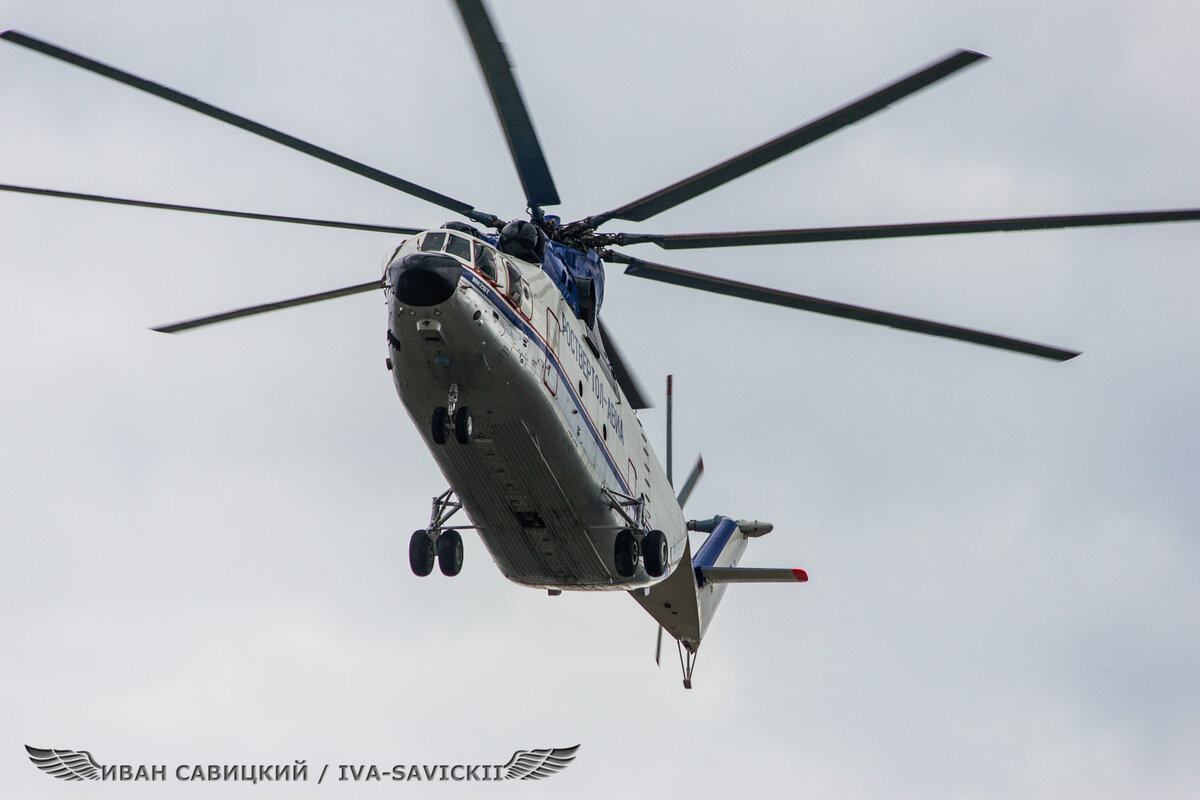Ми-26Т а/к Роствертол. Что-то они там делали на Красной Поляне на тот момент.