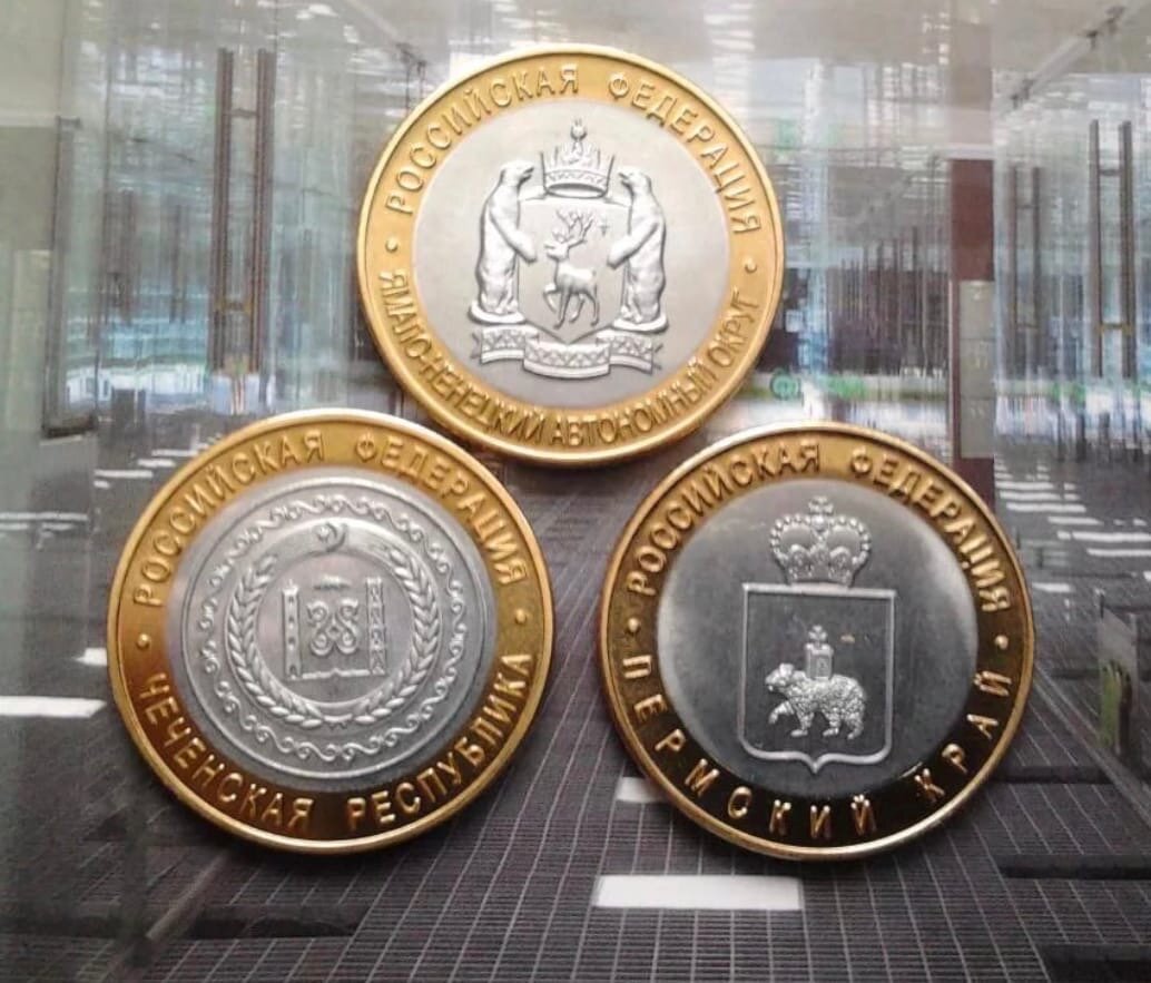 10 рублей (ЧЯП)