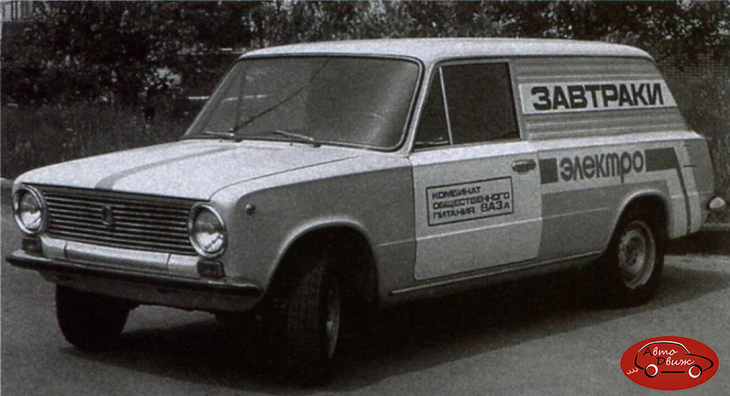 Электромобиль ВАЗ-2801 Электро