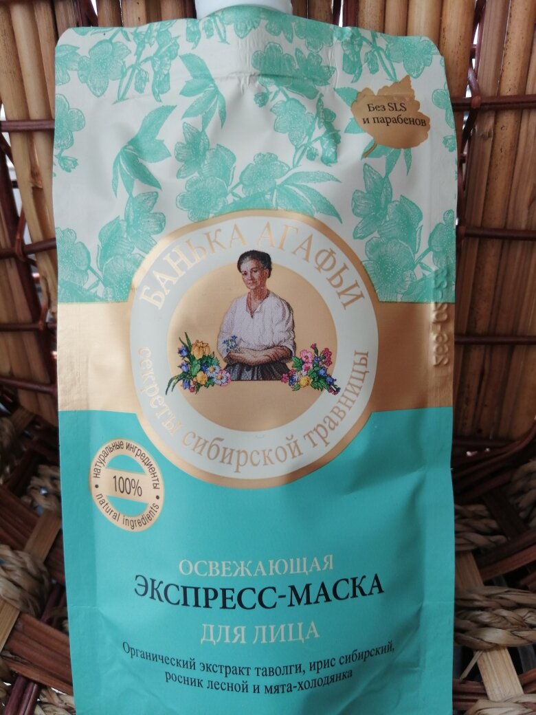                           Объём: 100 мл. Цена: 95 руб.