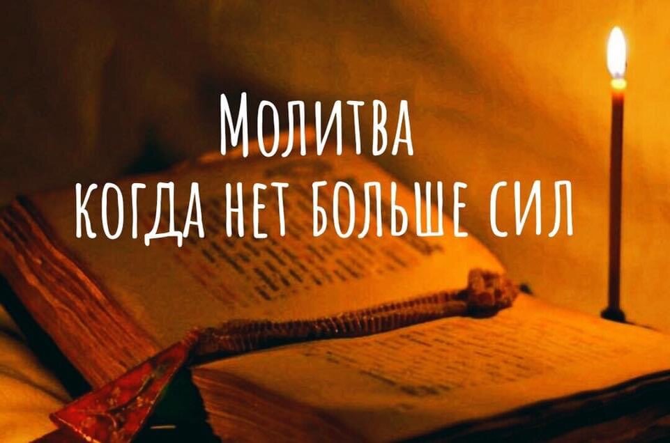 Всем желаю доброго здоровья и личного благополучия 