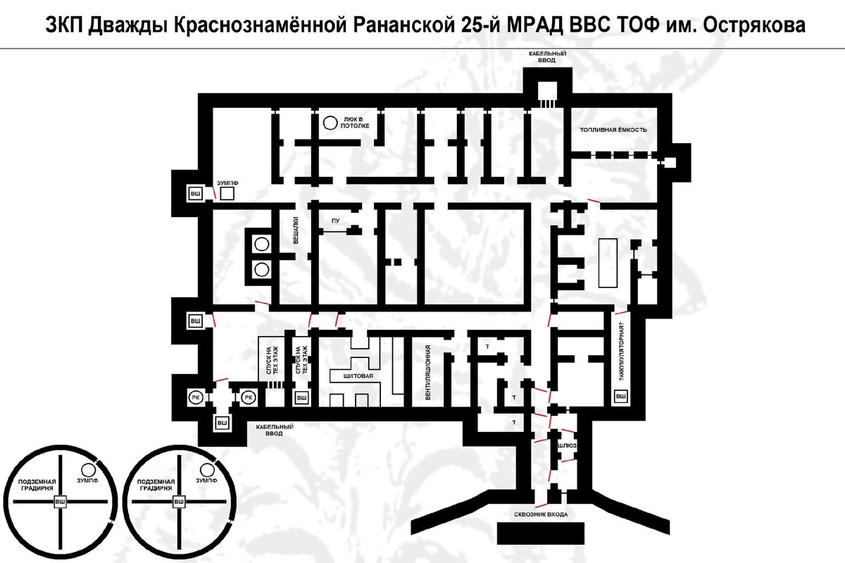 Заброшенный ЗКП Дважды Краснознамённой Рананской 25-й морской ракетоносной авиационной дивизии ВВС ТОФ им. Острякова