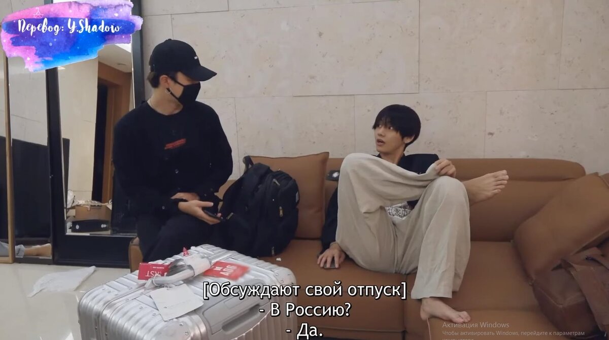 BTS. Bon Voyage. Season 4. Episode 1.