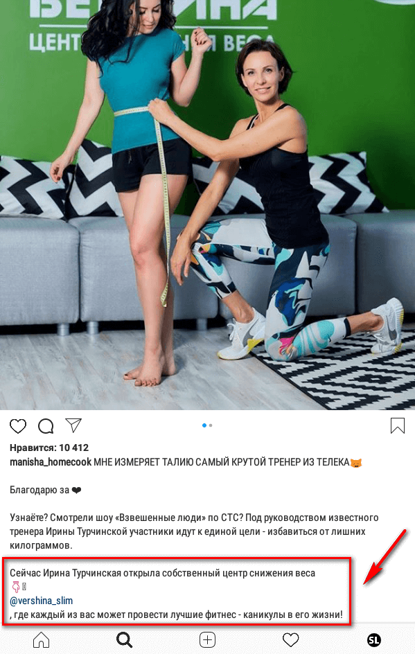 Как рассчитать свой доход — посмотреть расценки на биржах, например, на Epicstars или в ВК группах. За основу можно взять формулу — 10 рублей за 100 подписчиков, то есть, имея 15 000 подписчиков, можно брать 1 500 рублей за рекламный пост. Советуем начинать брать заказы, когда у вас наберется от 10 000 подписчиков.