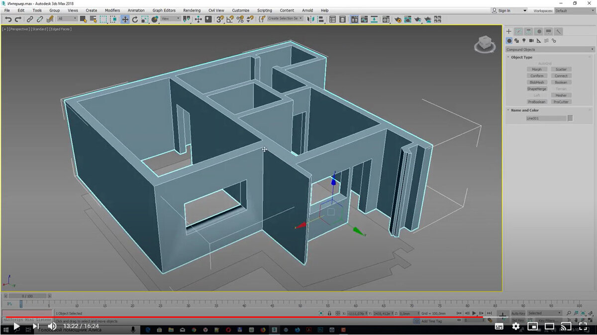 Курсы по 3ds Max в Москве для начинающих