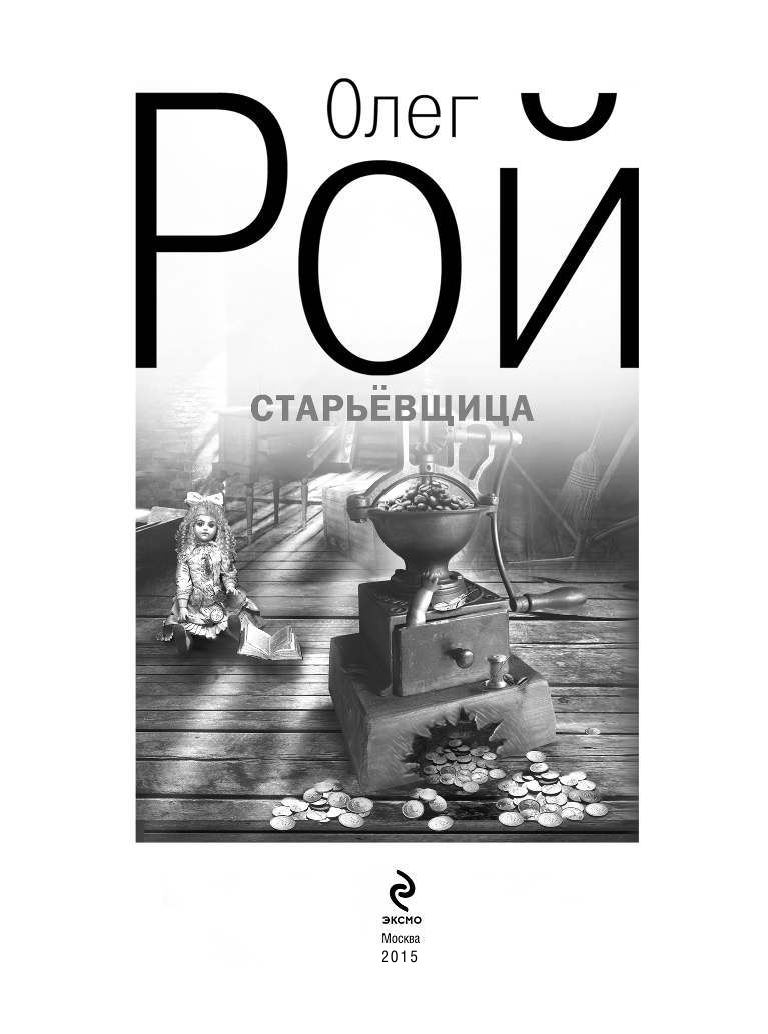 Яндекс. Картинки