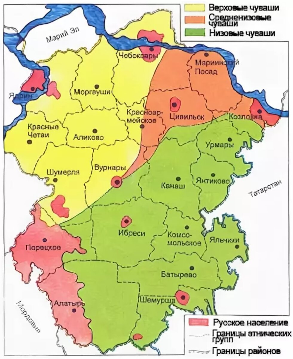 Территория проживания народов поволжья. Карта Чувашии верховые и низовые чуваши. Карта этнографических групп Чувашии. Этнографическая карта Чувашии. Карта Чувашии низовые верховые.