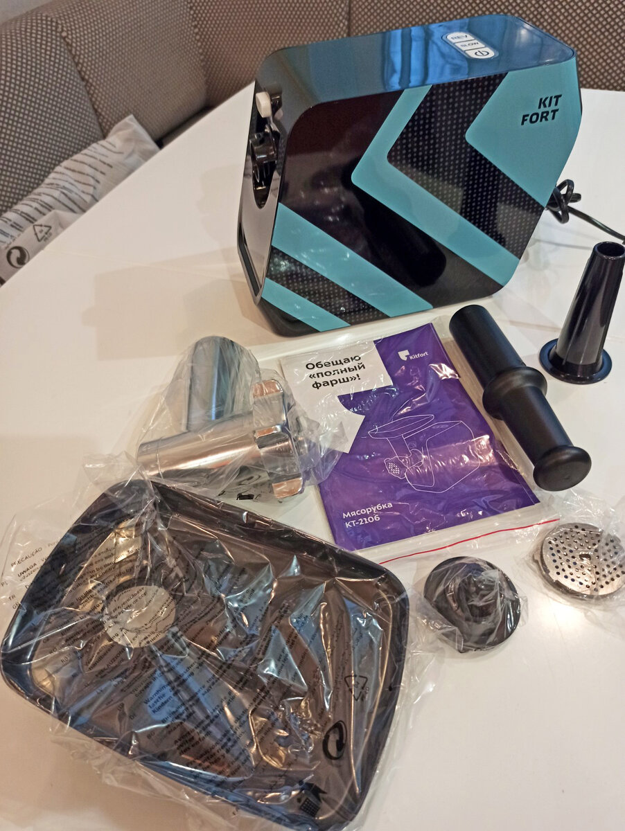 Мясорубка Kitfort КТ-2106-1, голубая