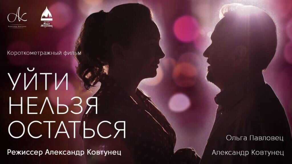 Фото предоставлено организаторами.