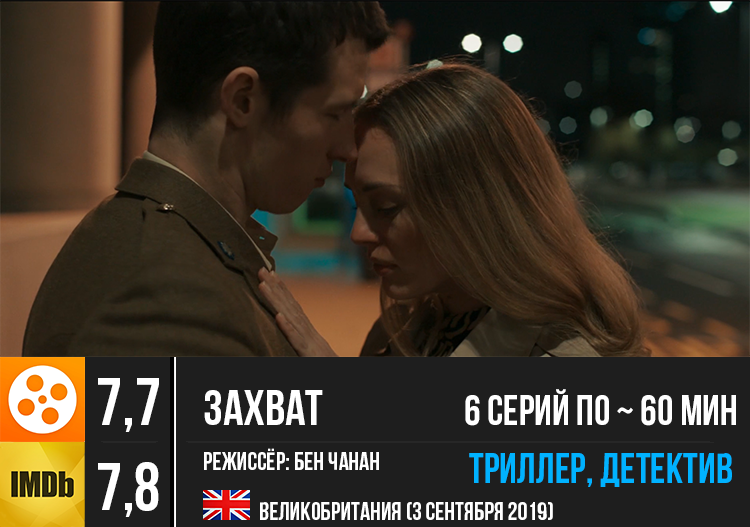 На изображении кадр из сериала (источник: https://www.bbc.co.uk/bbcone)