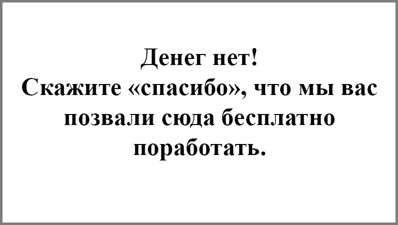 золотые горы не обещаю. золотые горы. обещания мужчины. обещать золотые горы. дождь из золотых монет wallpaper.