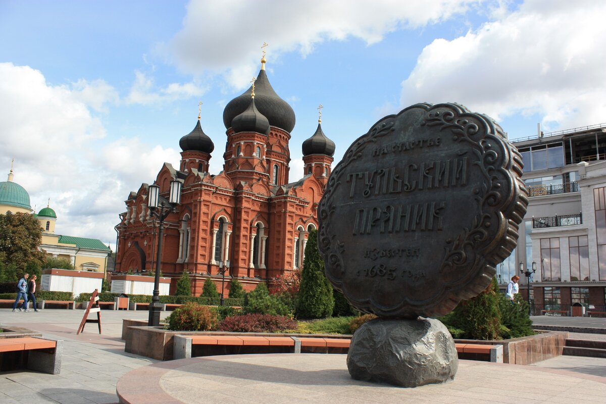 Памятник Тульскому прянику