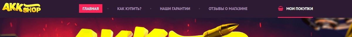 А собственно, куда стучаться-то?
