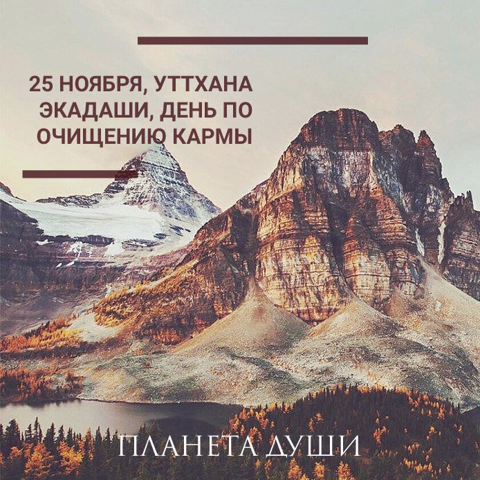 Елеся Астро