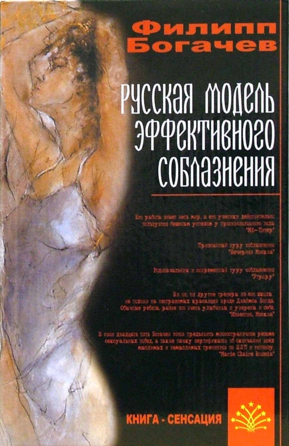 Книги хоть и старая но в ней очень много полезной информаций