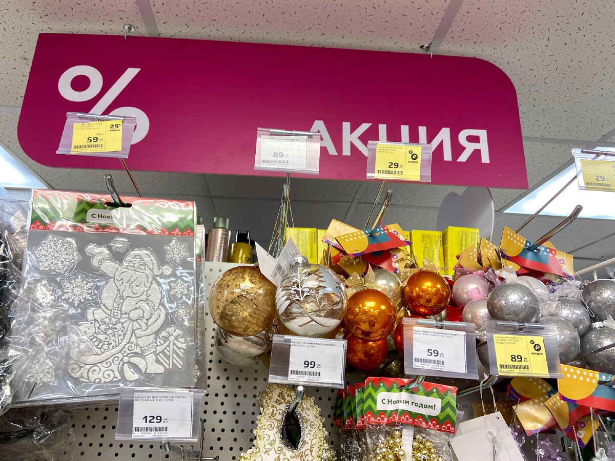 Магнит косметик график работы в новогодние