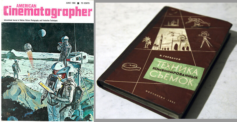 Рис.1. Журнал и книга