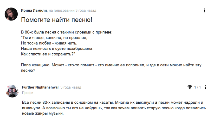 Искали песню и 3 года назад на другом сайте, но ответа нет. 