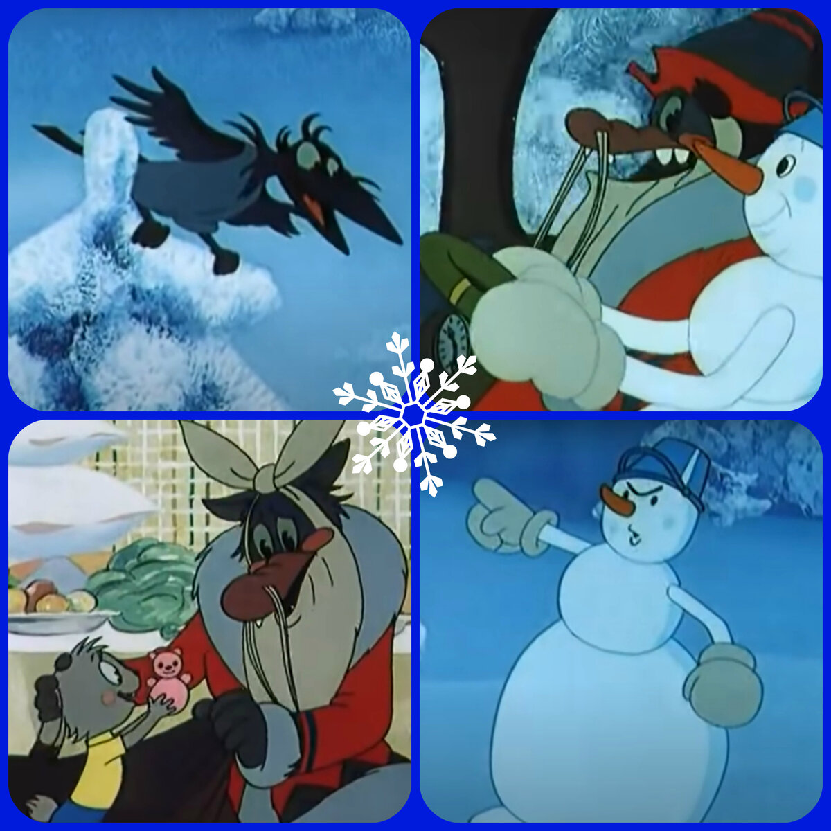 Волк мороз. Дед Мороз и серый волк мультфильм.