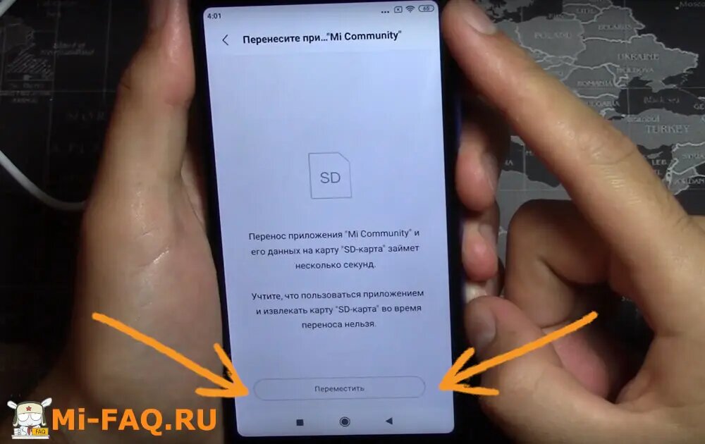 Как сохранять фото на сд. Как перенести приложения на карту памяти на Xiaomi. Как переместить приложение на карту памяти Xiaomi. Как переместить приложения на SD карту Xiaomi. Xiaomi перенос приложений на карту памяти.