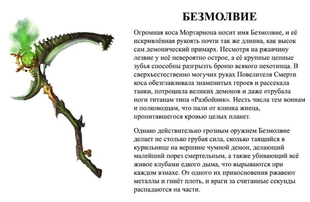 Послеересевое описание, конечно, но хоть что-то..