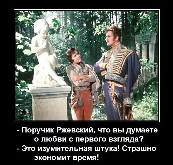 Коротко и со смыслом.
