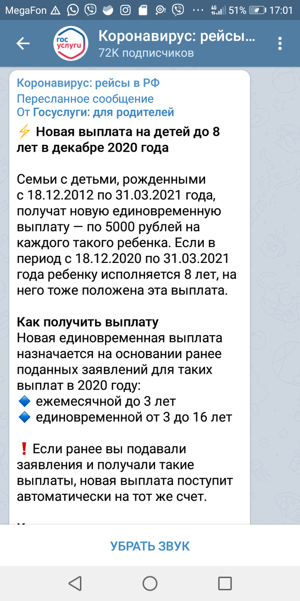 Вот такое фото