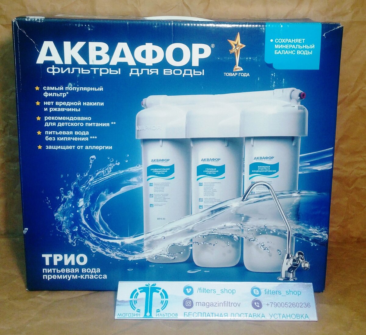 Фильтры для очистки жесткой воды. Какой выбрать и купить? | Всё про ...