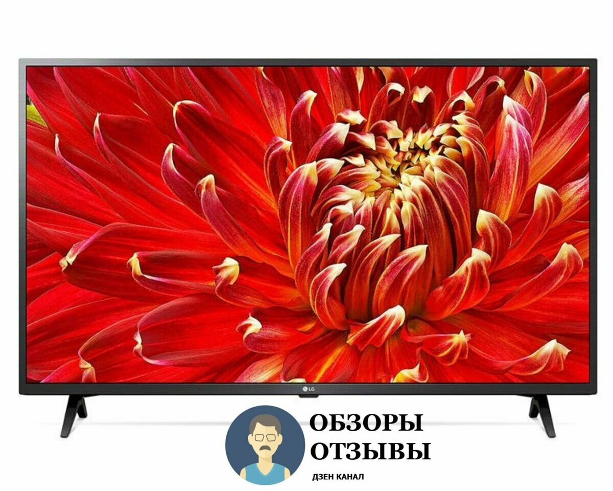 LG 32LM6350 32" (2019)