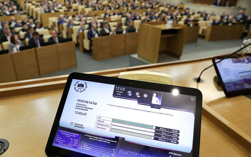 Фото: duma.gov.ru