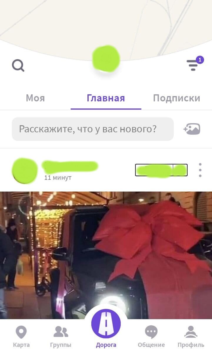 Аналог ленты новостей