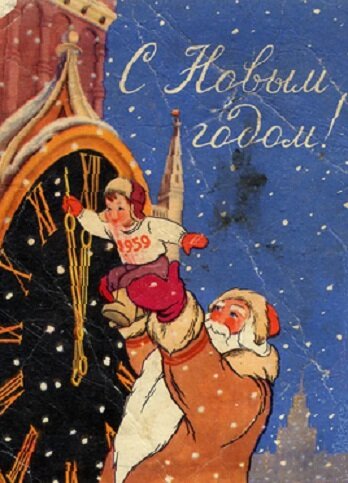 До Нового года осталось совсем немного!