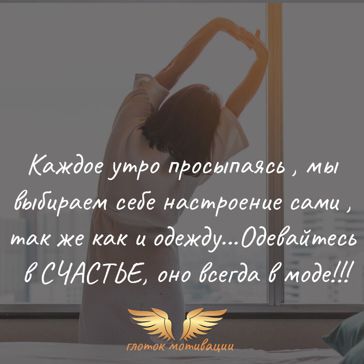 Картинки с мудрыми цитатами великих людей. - fitdiets.ru