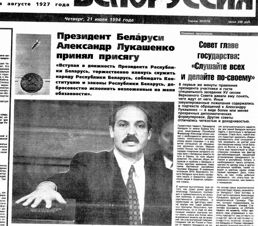 Александр Лукашенко - личность, что передает свою силу и авторитет через свою физическую форму