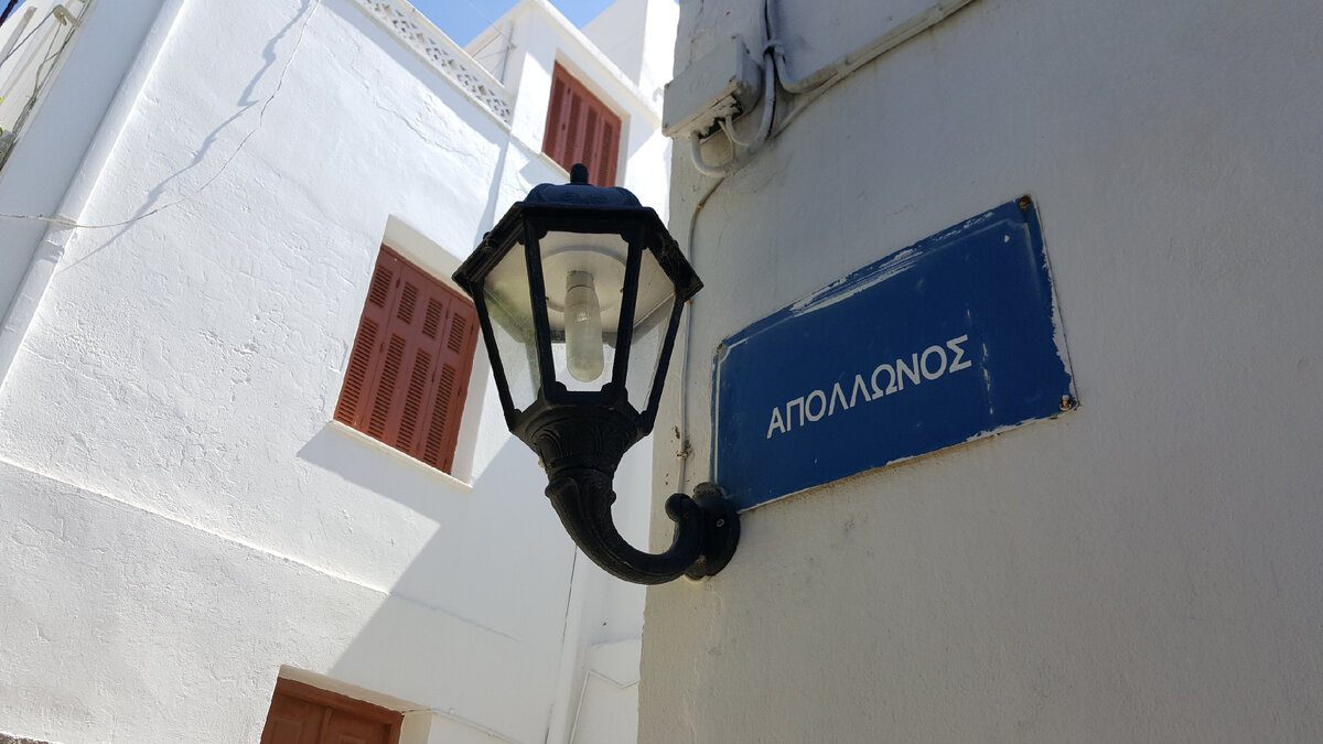 Старое название улицы