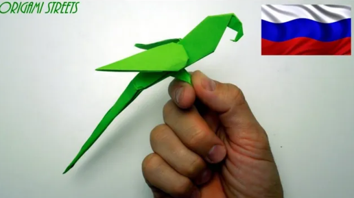 Оригами ПОПУГАЙ из бумаги | Оригами Птичка | Origami Paper Parrot