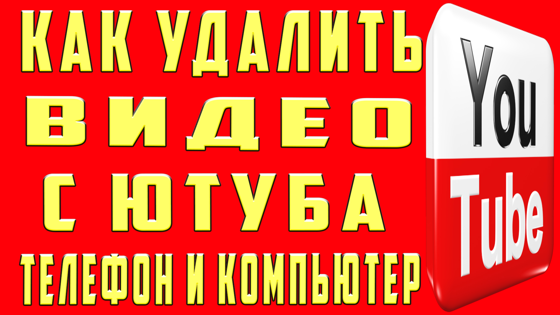 Как удалить видео в галерее Shtampik.com