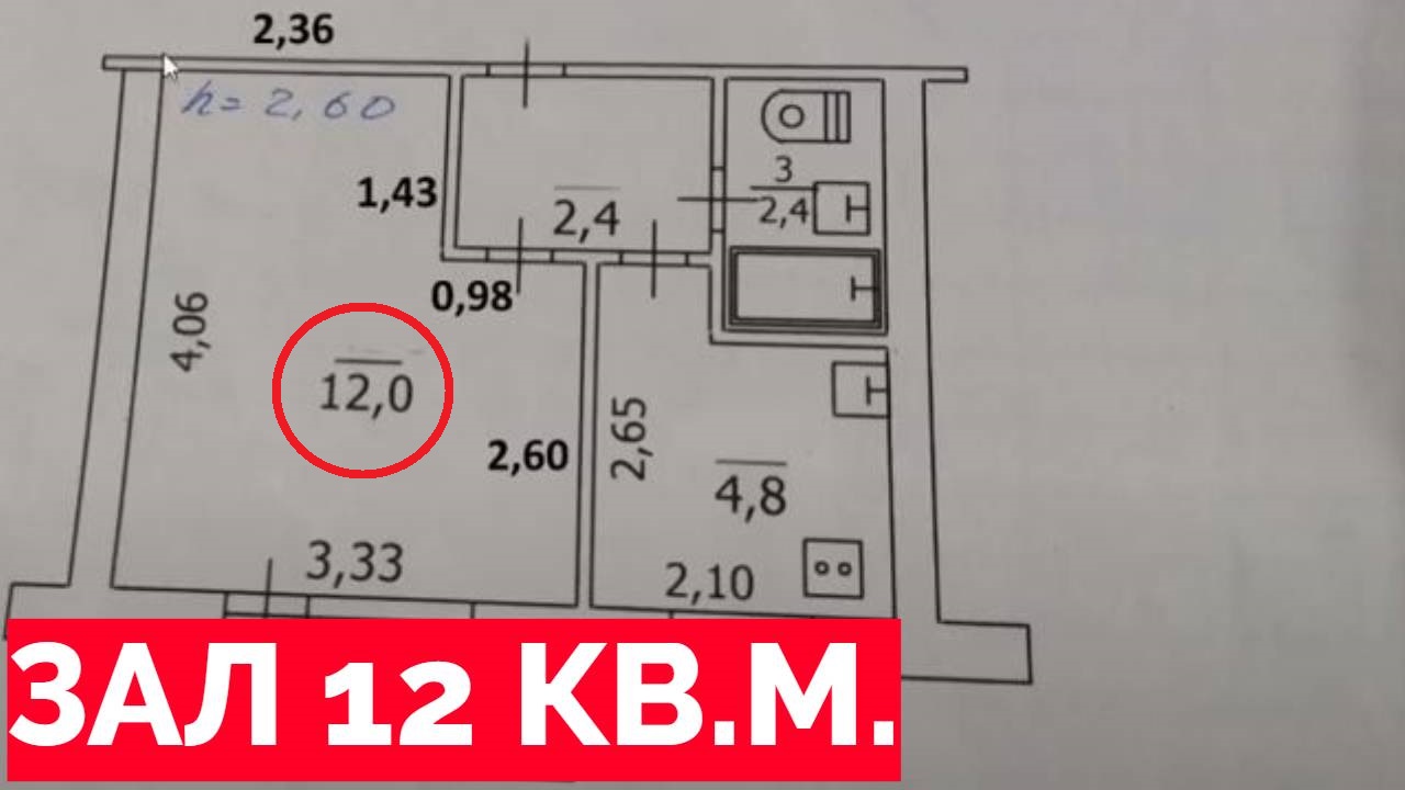 Малосемейка гостинка 23 кв.м как выглядит зал 12 кв в малосемейке ?