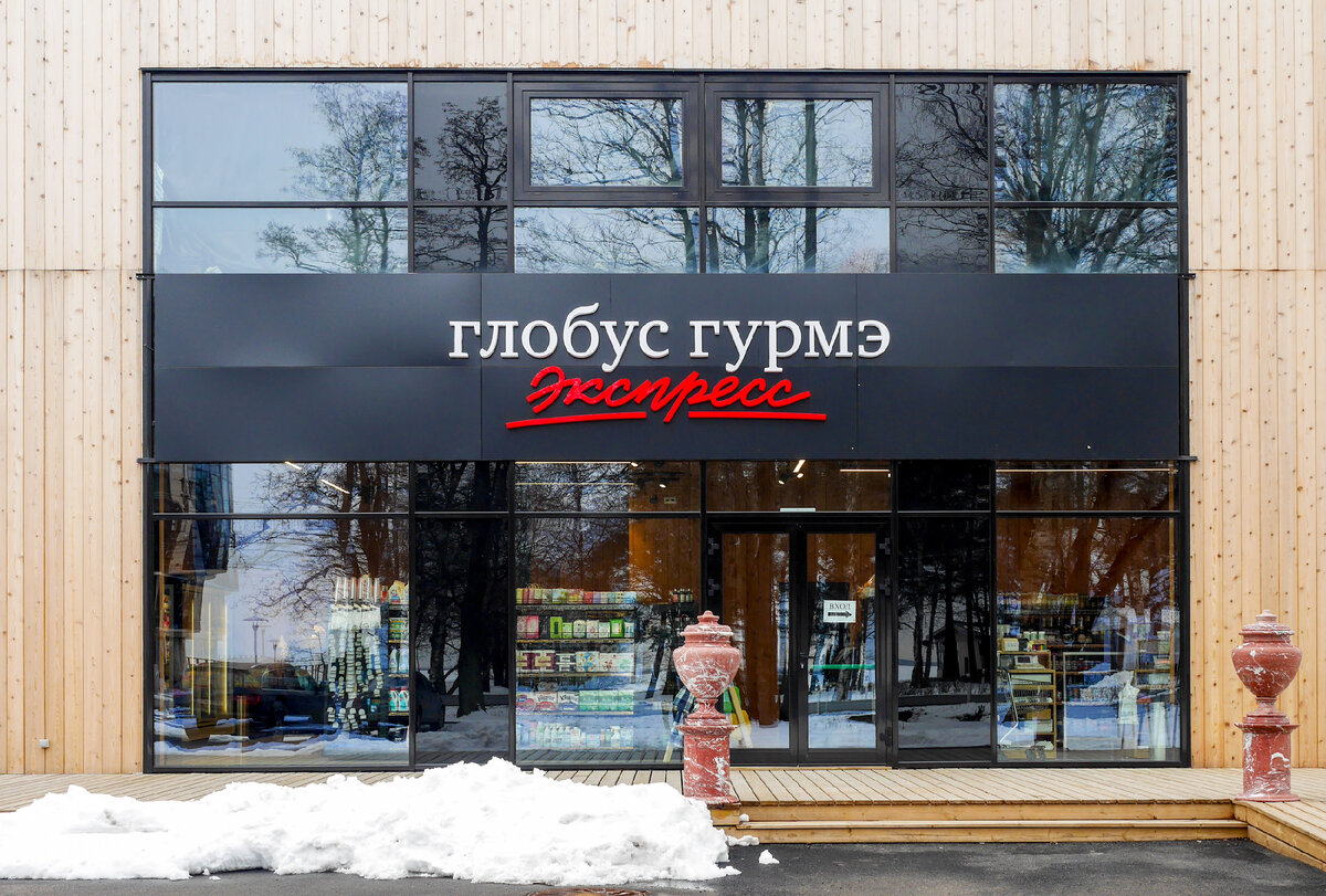 Магазин для миллионеров: нашли самый дорогой магазин продуктов в России ...