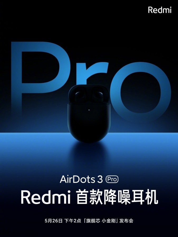 Тизер ожидаемого анонса новинки Redmi AirDots 3 Pro