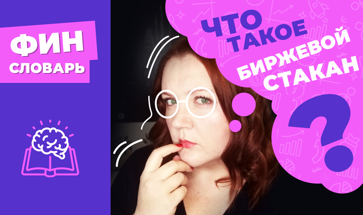 Канал ELENA STARK на YouTube о супер простом инвестировании