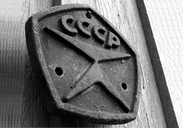 Логотипы в СССР. Символ качества. 7 фото.
