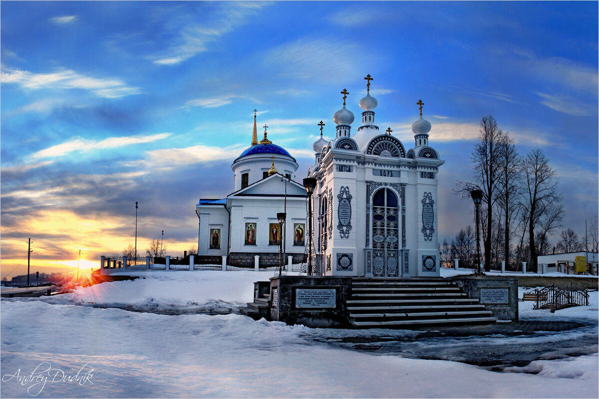 Город добрянка картинки
