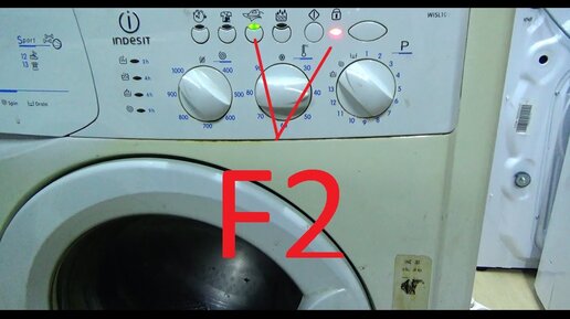 Не сливает воду стиральная машина Indesit WISL 105 X